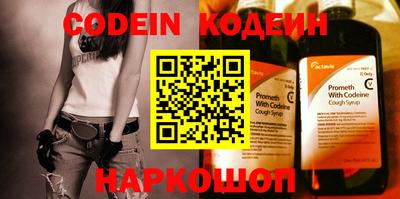 стафф Обнинск