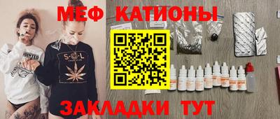 ПСИЛОЦИБИНОВЫЕ ГРИБЫ Новодвинск