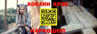 марихуана Обь