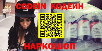 ГАЛЛЮЦИНОГЕННЫЕ ГРИБЫ Новокубанск