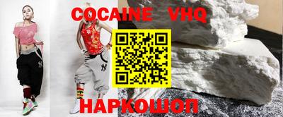 стафф Обнинск