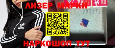 ГАЛЛЮЦИНОГЕННЫЕ ГРИБЫ Новокубанск