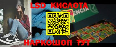 прущий лед Нягань