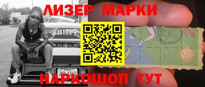 ПСИЛОЦИБИНОВЫЕ ГРИБЫ Новодвинск