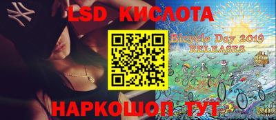 ПСИЛОЦИБИНОВЫЕ ГРИБЫ Новодвинск
