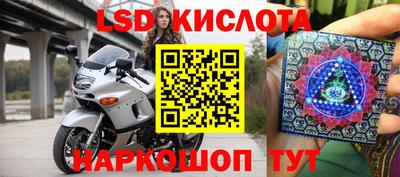 ГАЛЛЮЦИНОГЕННЫЕ ГРИБЫ Новокубанск