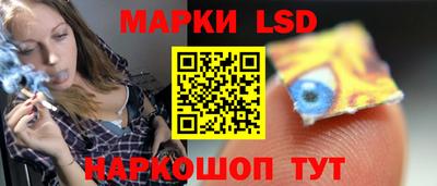 ГАЛЛЮЦИНОГЕННЫЕ ГРИБЫ Новокубанск