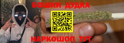 марихуана Обь