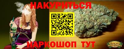 стафф Обнинск