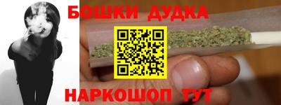 ГАЛЛЮЦИНОГЕННЫЕ ГРИБЫ Новокубанск