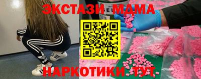 ГАЛЛЮЦИНОГЕННЫЕ ГРИБЫ Новокубанск