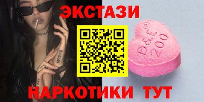 марихуана Обь