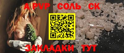 стафф Обнинск