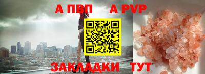 ПСИЛОЦИБИНОВЫЕ ГРИБЫ Новодвинск