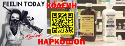 ГАЛЛЮЦИНОГЕННЫЕ ГРИБЫ Новокубанск
