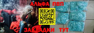 ПСИЛОЦИБИНОВЫЕ ГРИБЫ Новодвинск