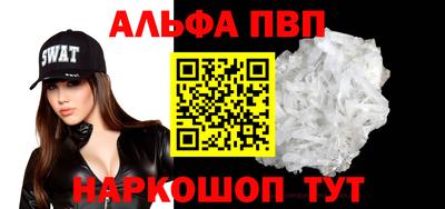 прущий лед Нягань