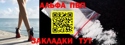 стафф Обнинск