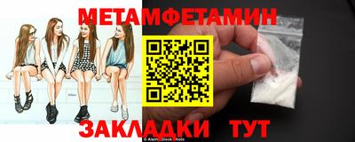 марихуана Обь