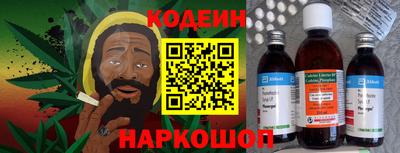 марихуана Обь