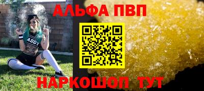 стафф Обнинск