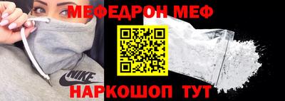 стафф Обнинск