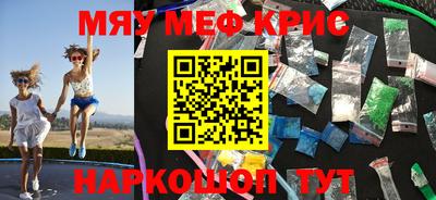 ПСИЛОЦИБИНОВЫЕ ГРИБЫ Новодвинск