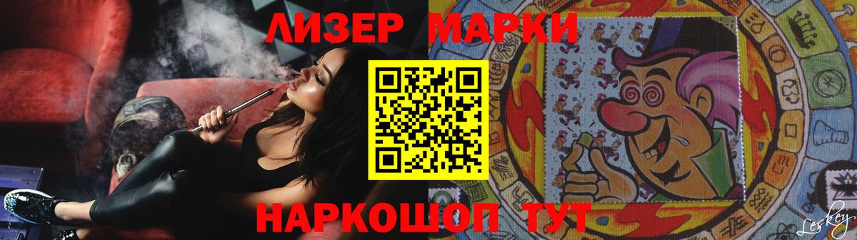 Конопля  ГАШ  Советская Гавань  NBOMe  Вход с VPN  Мефедрон   КОКАИН 