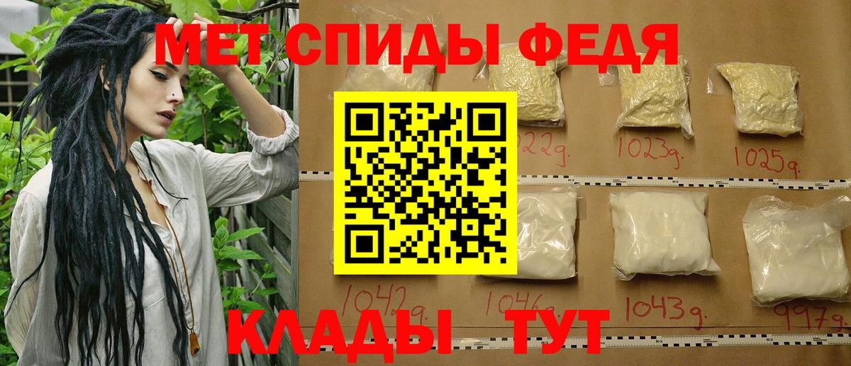 Метамфетамин мет  Метамфетамин мет  МЕТАМФЕТАМИН  Вход с VPN  Советская Гавань 