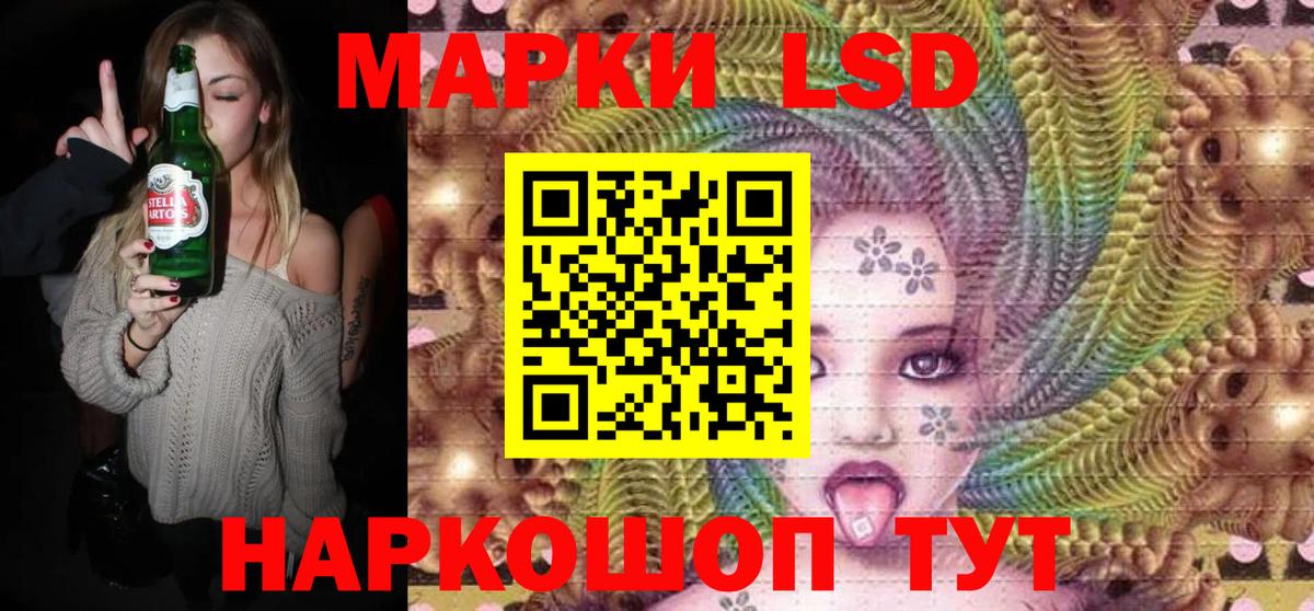 Советская Гавань  Марки 25I-NBOMe 1500мкг  Марки N-bome  Вход с VPN  Марки 25I-NBOMe 1500мкг 