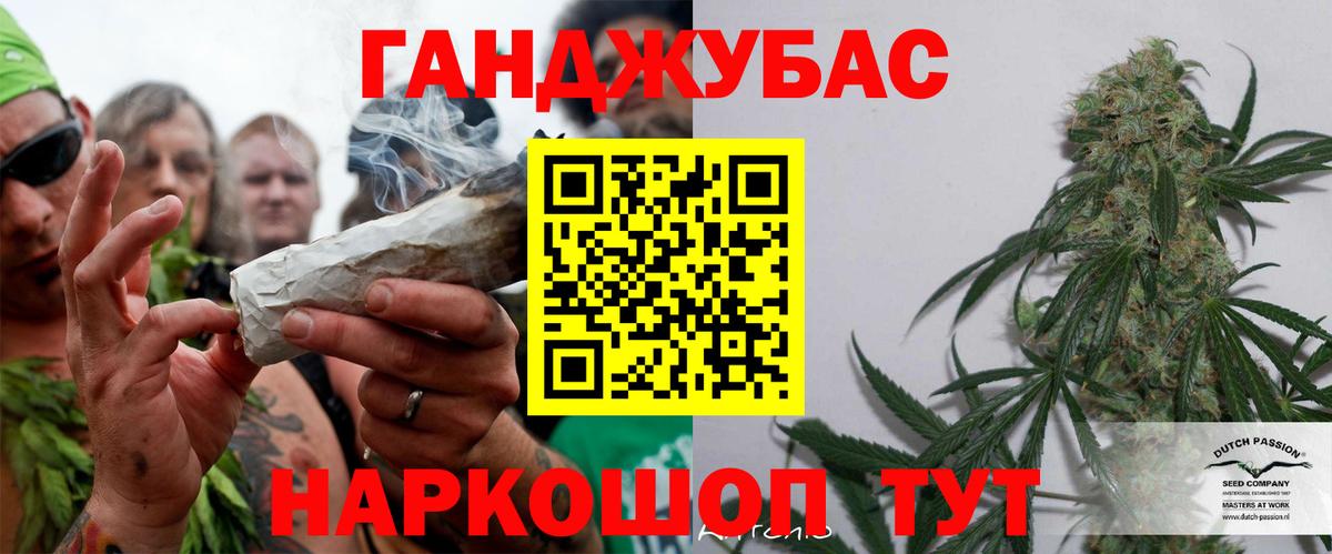 Бошки марихуана MAZAR Советская Гавань