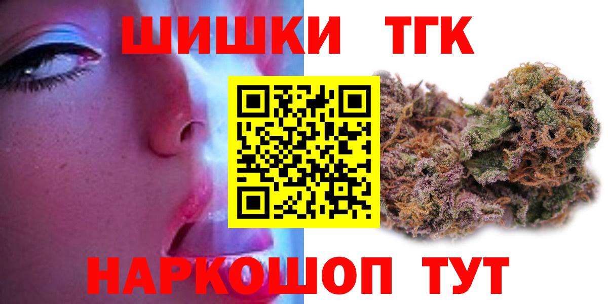Советская Гавань  Бошки марихуана гибрид  Канабис план  Вход с VPN  Бошки марихуана тримм 